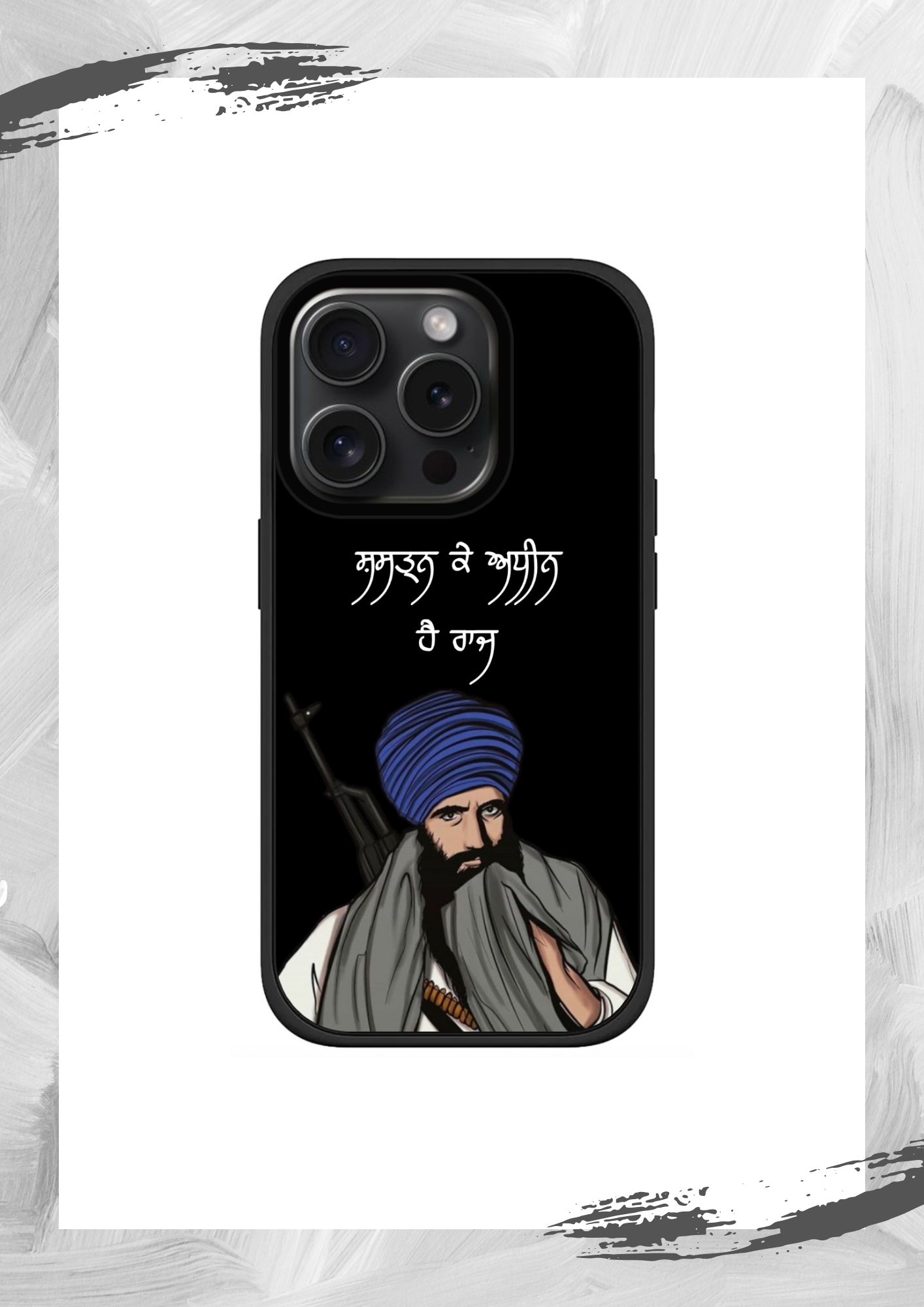 Sant Jarnail singh ji