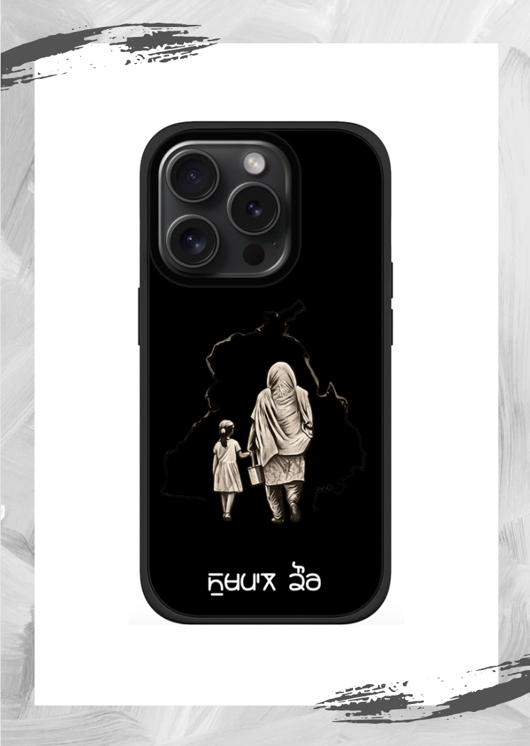maa phone case – Desi Case