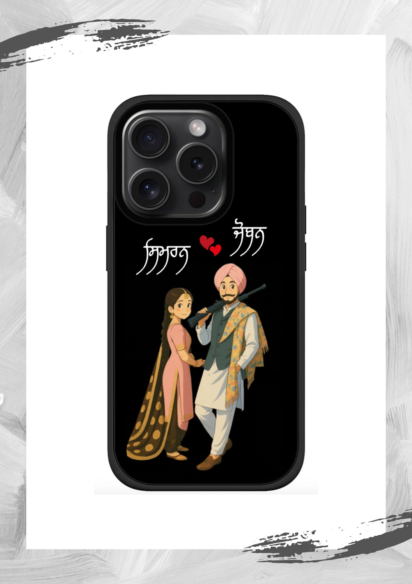 Couple custom name case