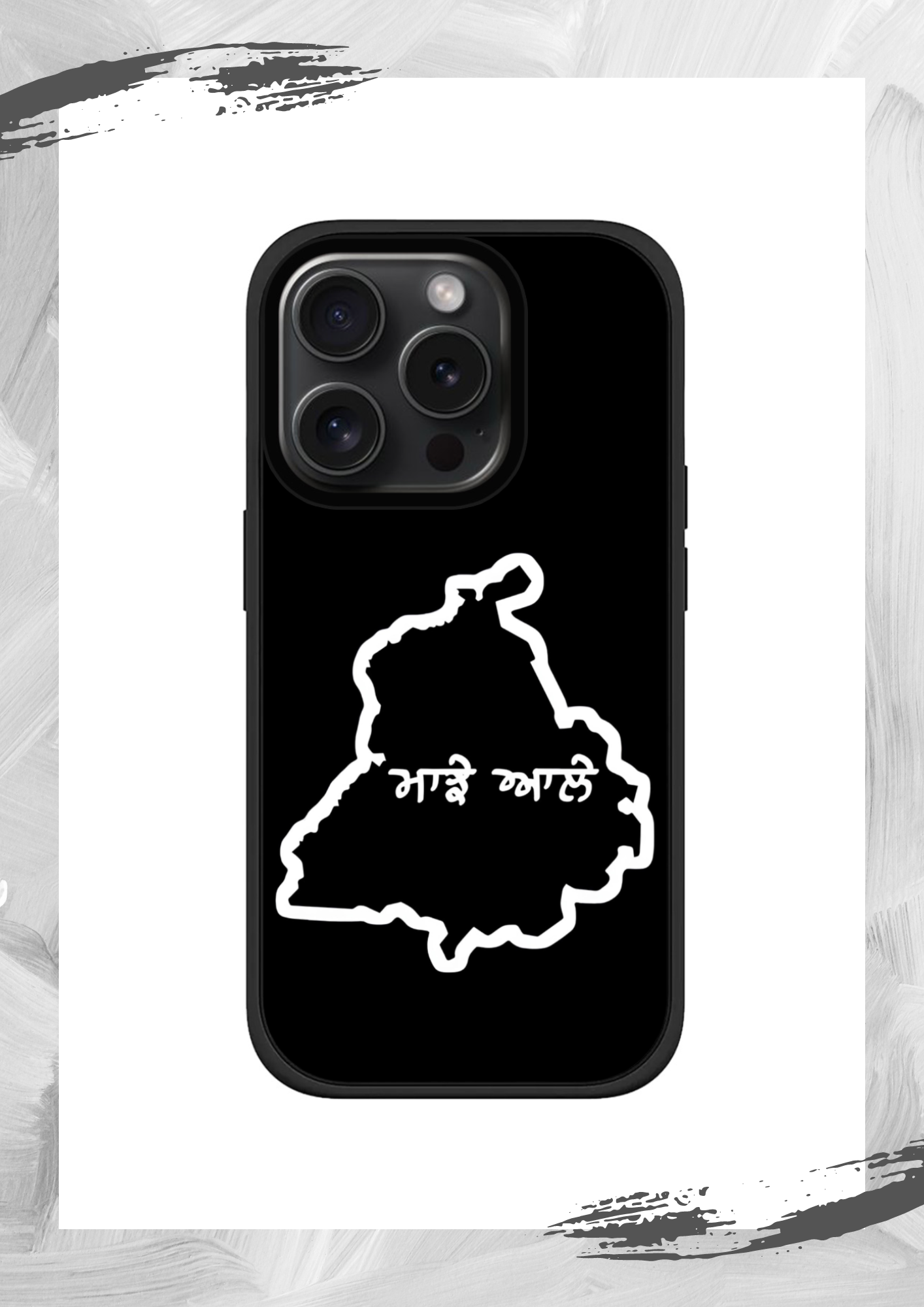 Majha