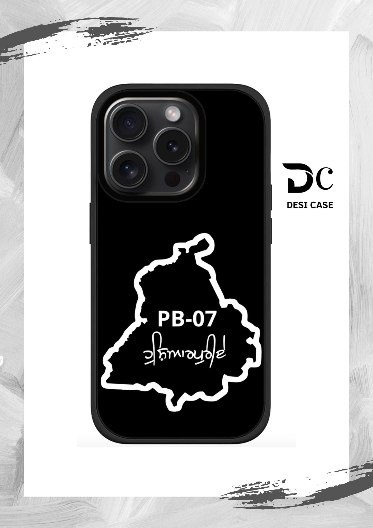Pb07 Case