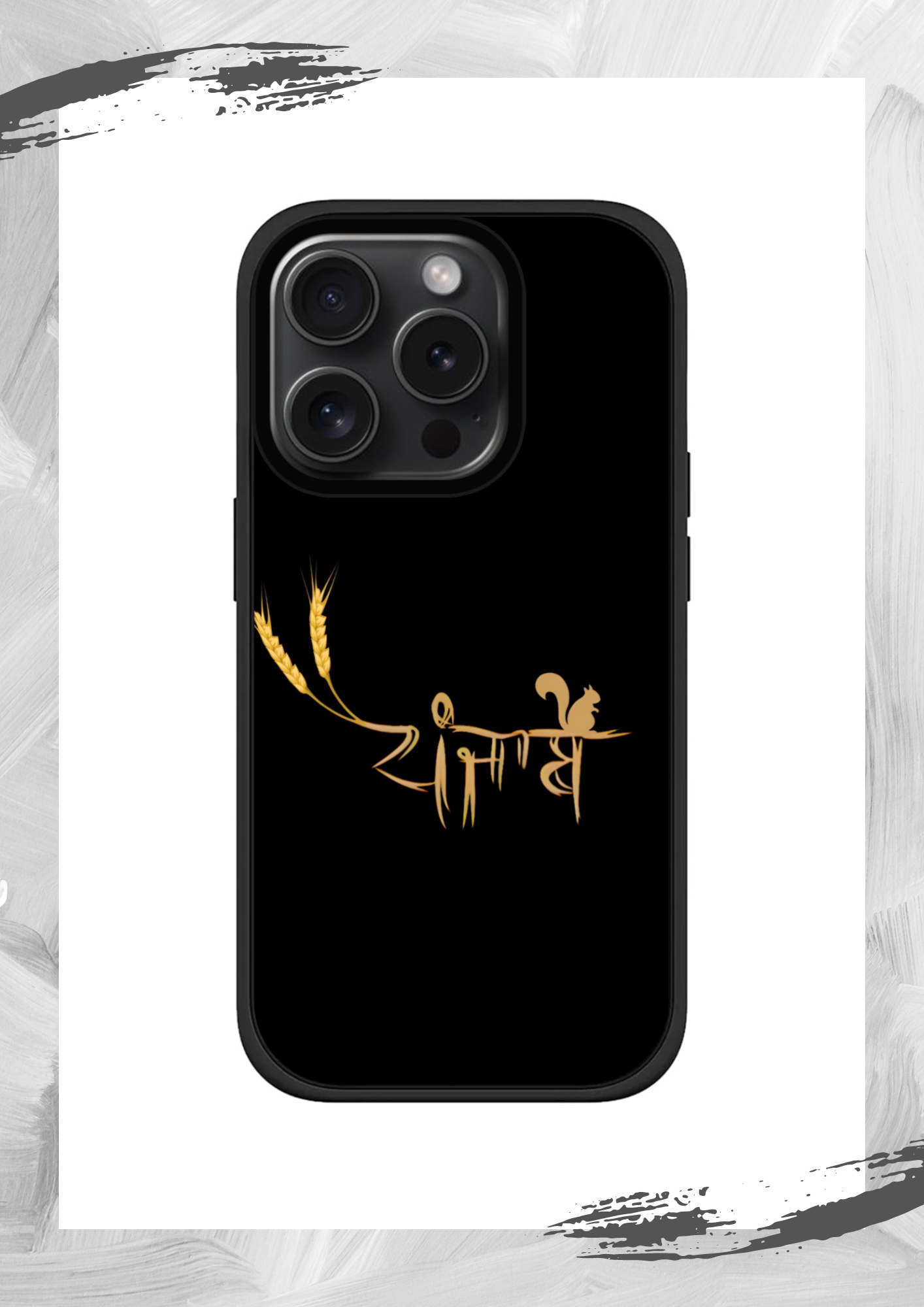 Punjab Case