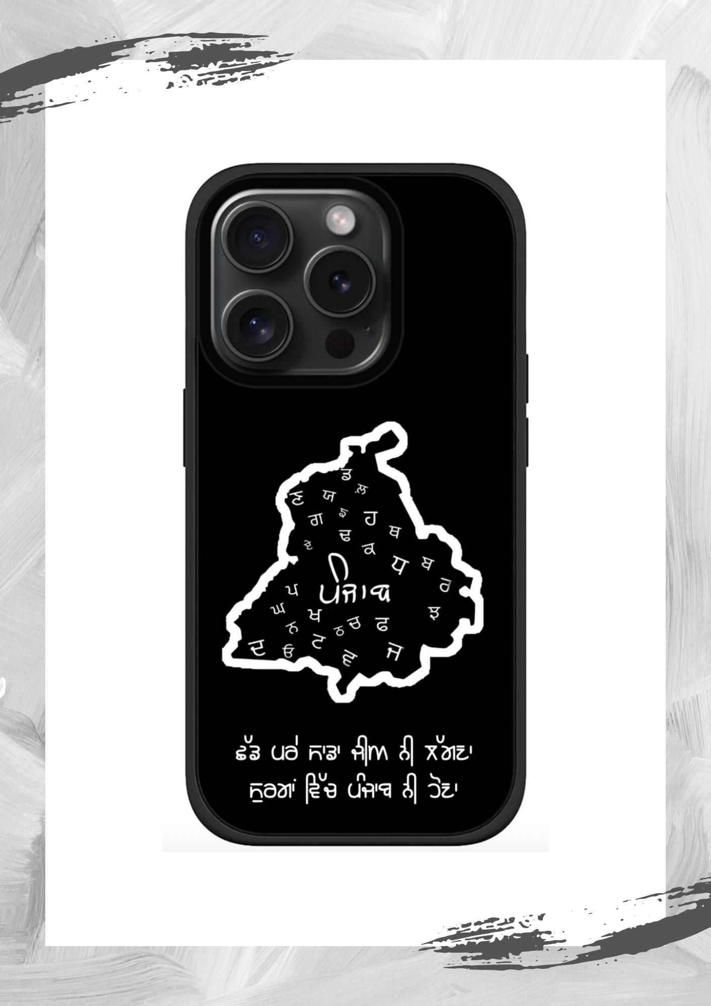 Punjab iPhone case
