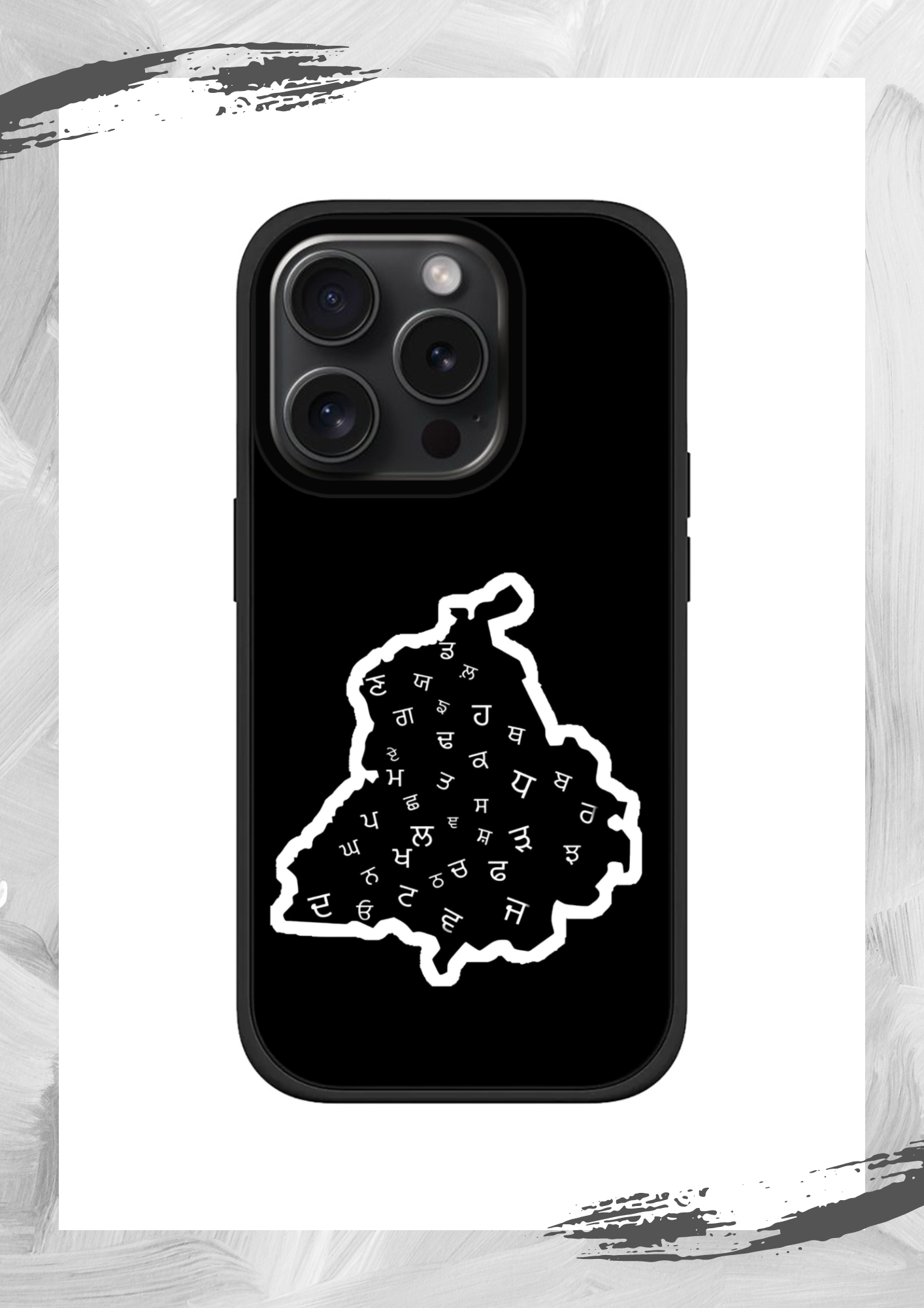 Punjab case