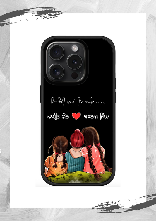 Rakhdi case (rakhi iPhone case)