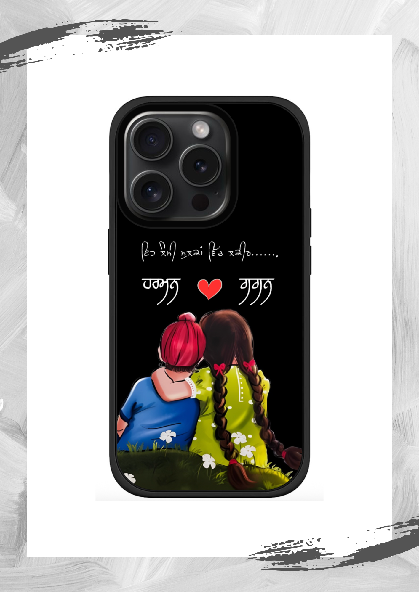 Rakhdi case (rakhi iPhone case)