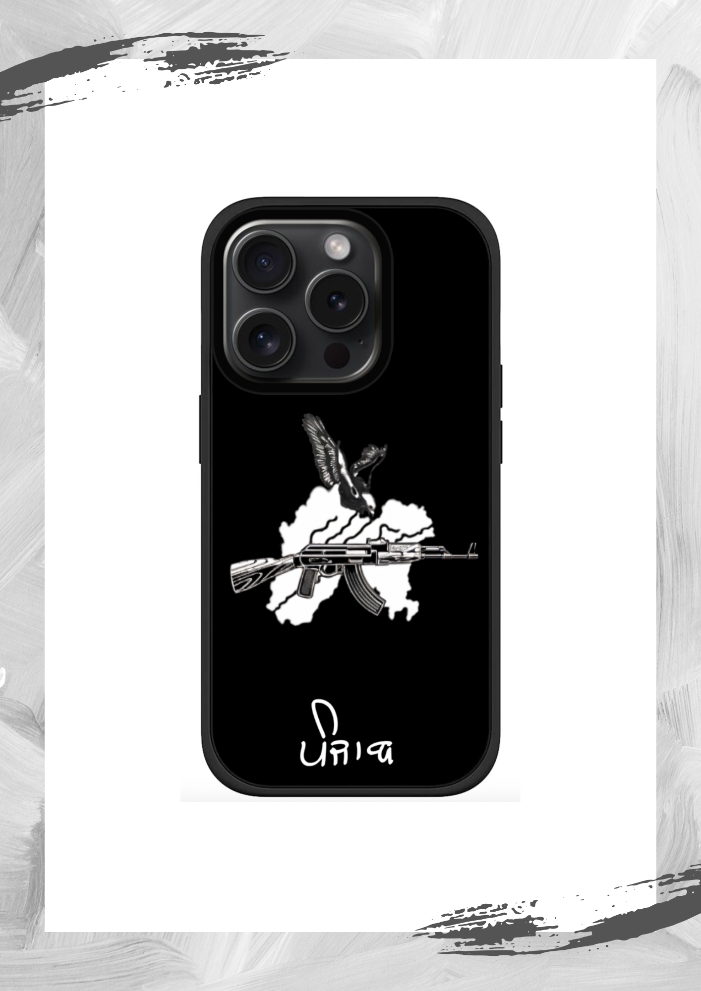 OLD Punjab iPhone case