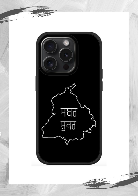 Sabar Shukar iPhone case